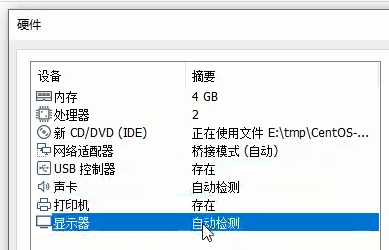 自定义硬件.png