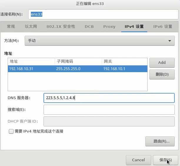 网络配置.png
