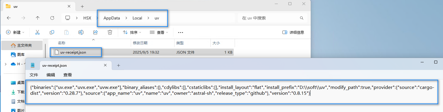 收据文件.png