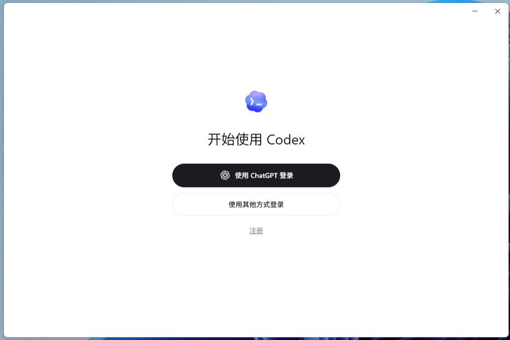 登录界面.png
