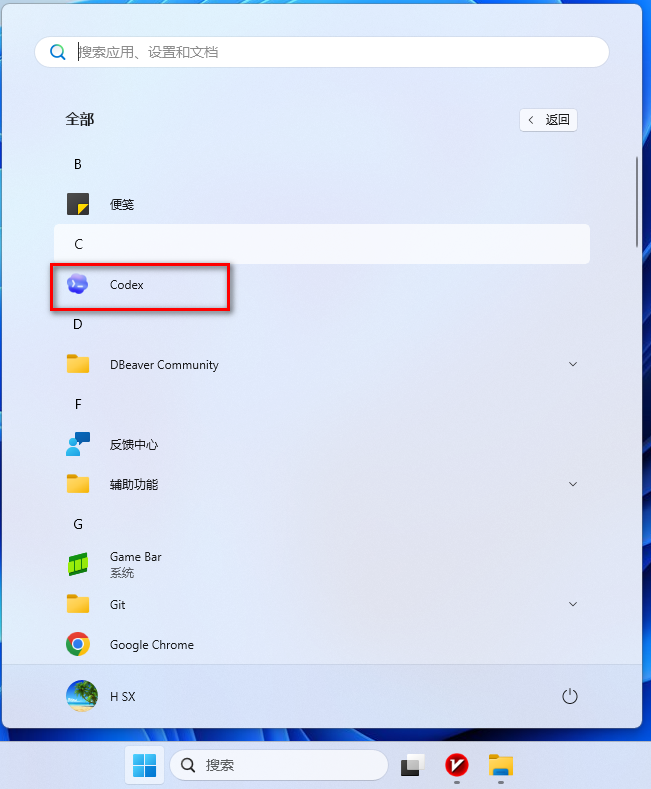 软件图标.png