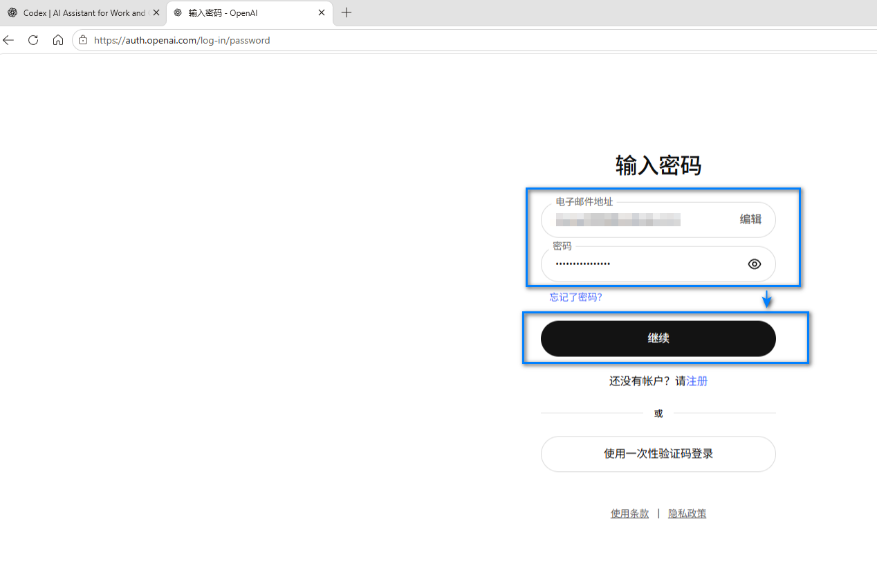 登录OpenAI.png