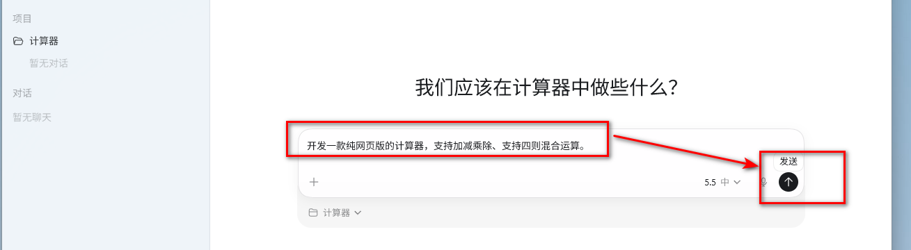 输入要求.png