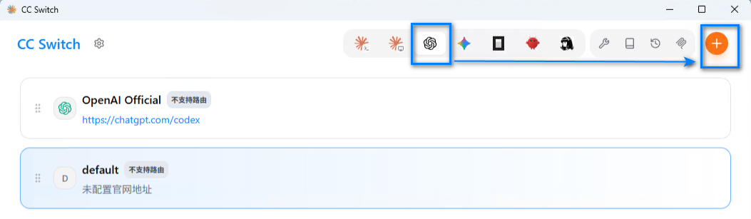 选中OpenAI图标点加号.png