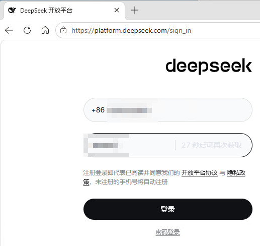 登录DeepSeek.png