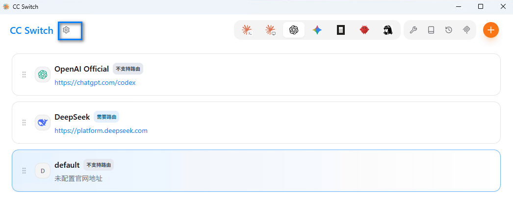 点击设置.png