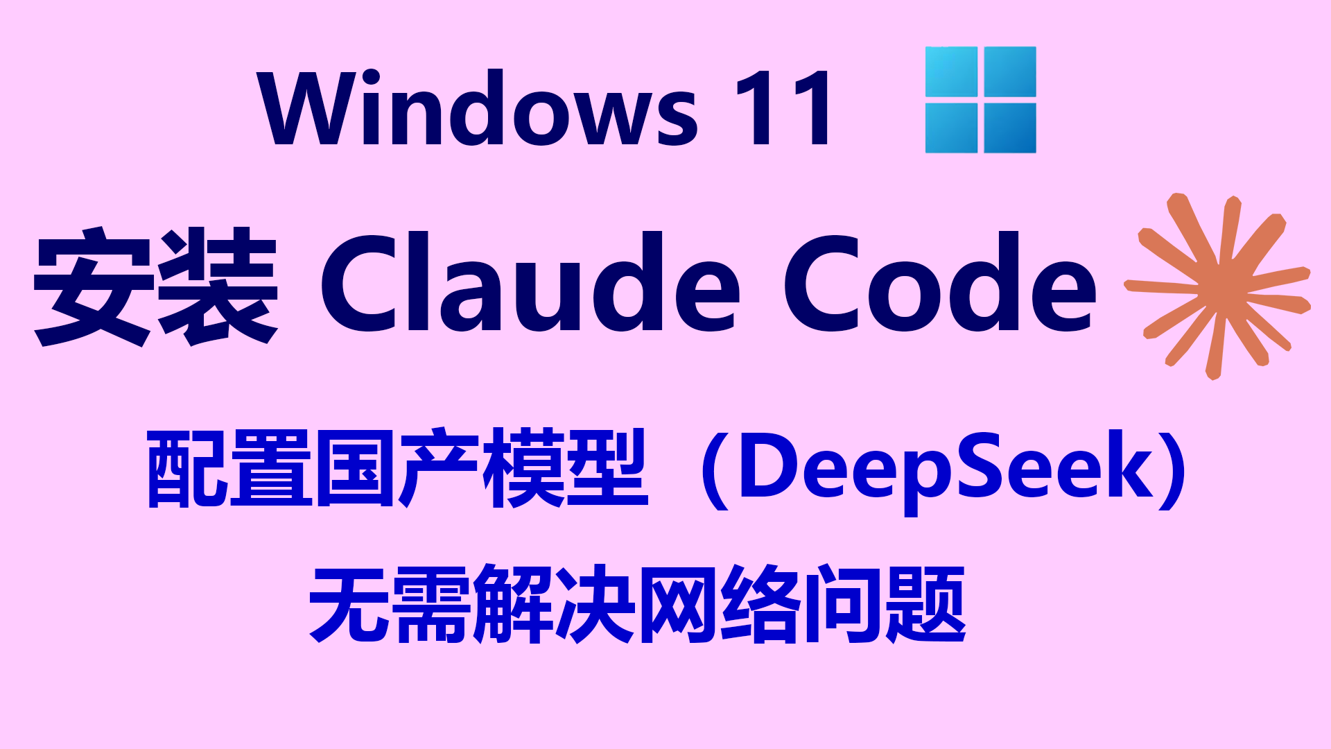 封面.png