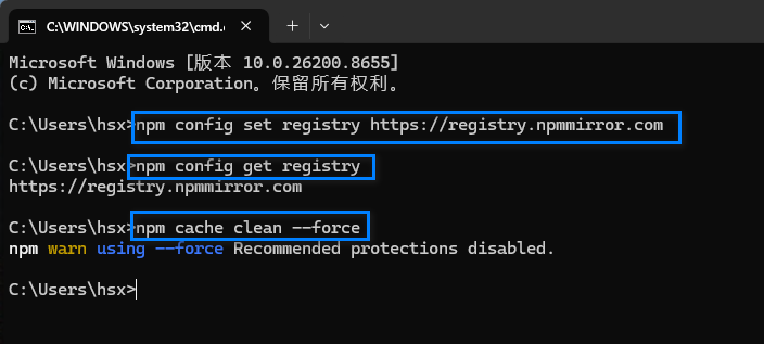 npm_国内仓库.png