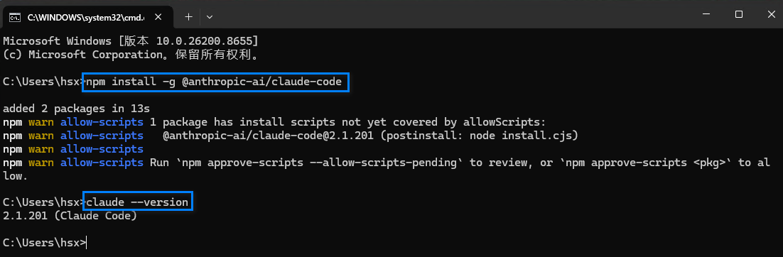 install_claude-code.png