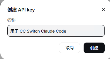 为APIkey起名.png