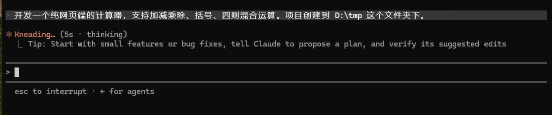 开始干活.png