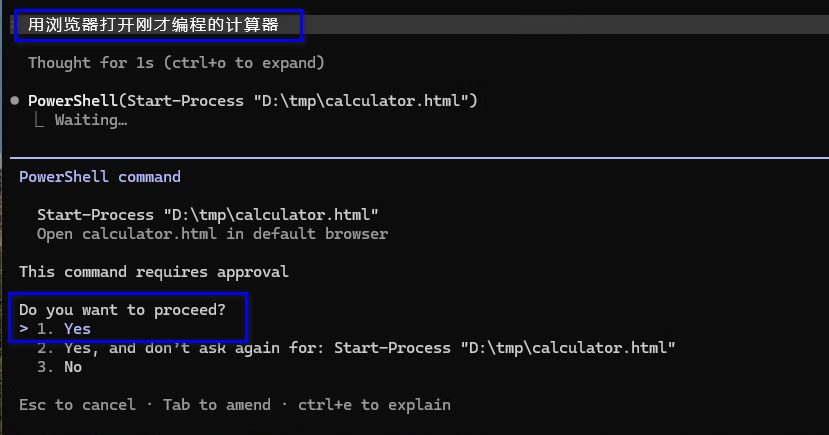浏览器打开计算器.png