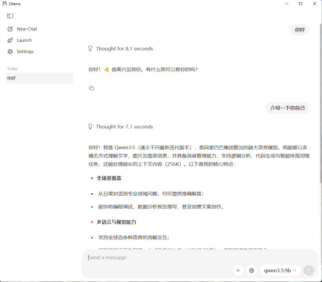 使用.png