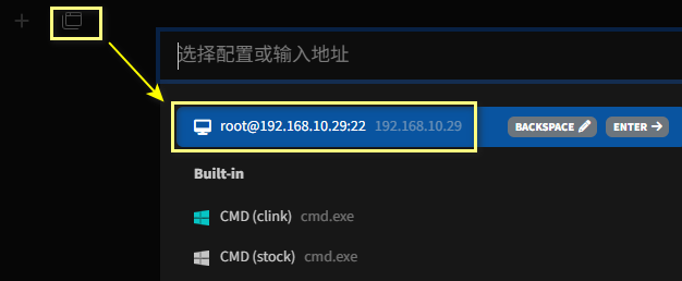 链接SSH.png