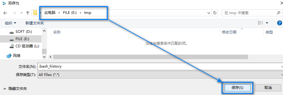 保存下载.png