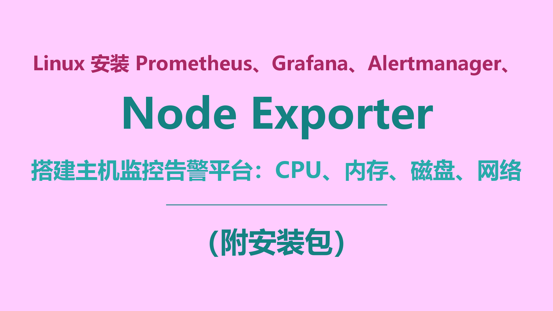 封面.png