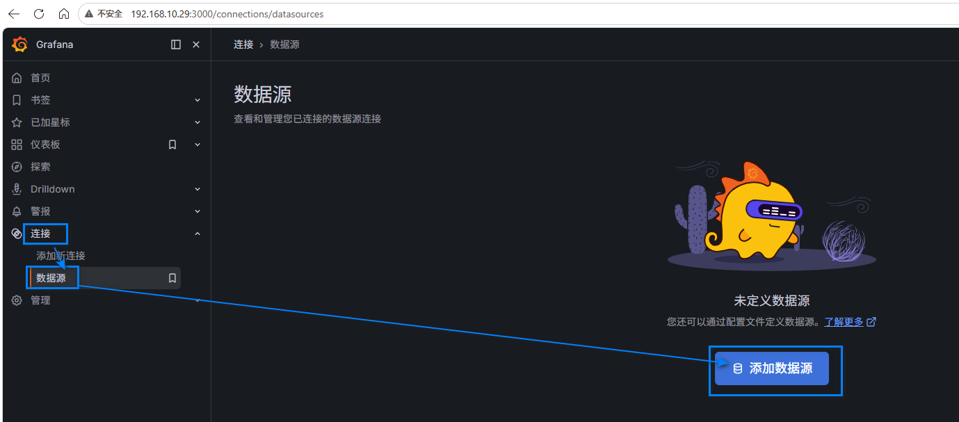 Grafana添加数据源.png