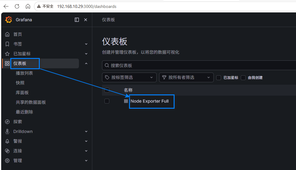 进入1860仪表盘.png
