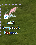 桌面快捷方式.png