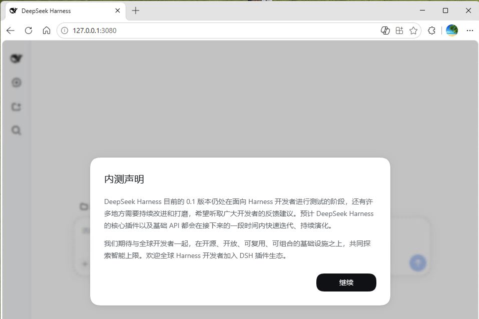Web界面.png