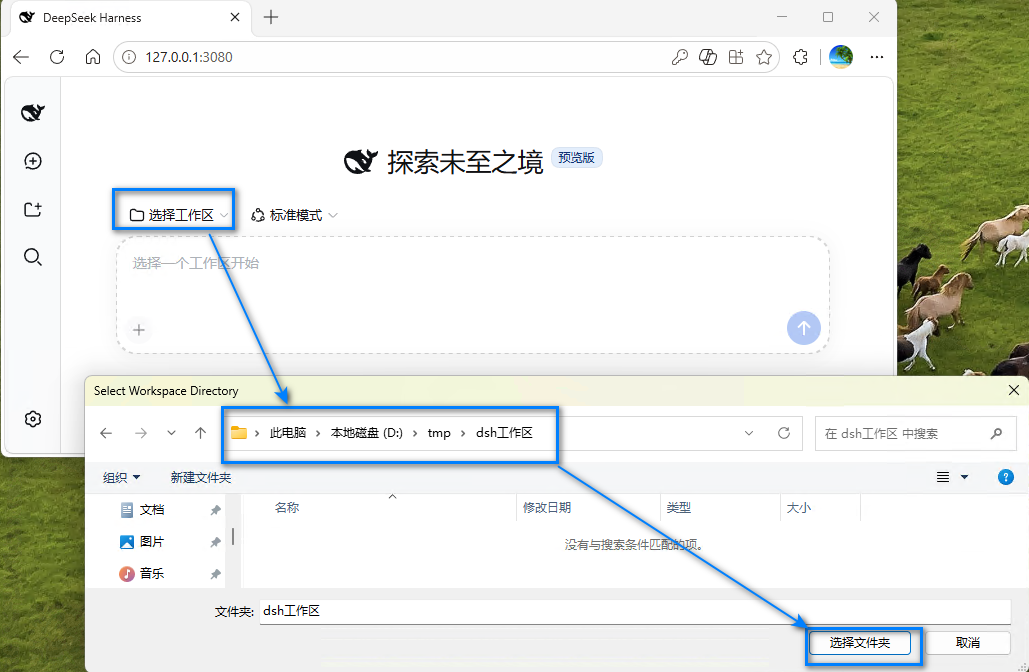 工作区.png