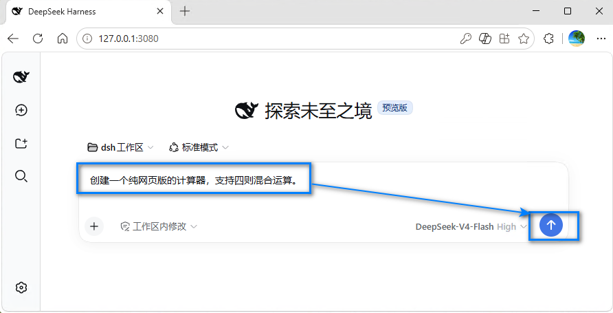 输入要求.png